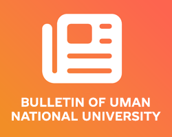 Bulletin of Uman National University